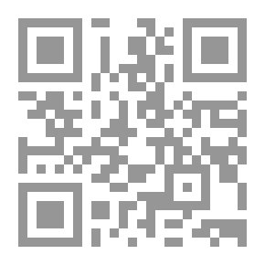 Qr Code اتجاهات حديثة في تدريس الجغرافيا