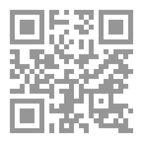 Qr Code اختصاص القرآن بعوده إلى الرحمن الرحيم