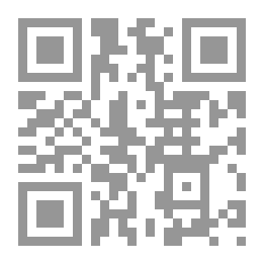 Qr Code التقوى: الدرة المفقودة والغاية المنشودة