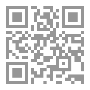Qr Code ... في قعر أمنية