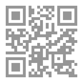 Qr Code العلويون أصحاب دين أم طريقة أو طريق ثالث لعصر العولمة؟