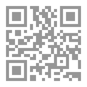 Qr Code الإصلاح المجتمعي - إضاءات ثقافية واقتضاءات تربوية
