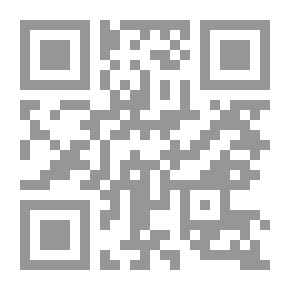 Qr Code الأغاني مع الملحق والفهارس - مصححة ومنقحة