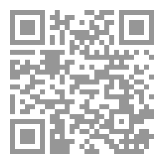 Qr Code العائن
