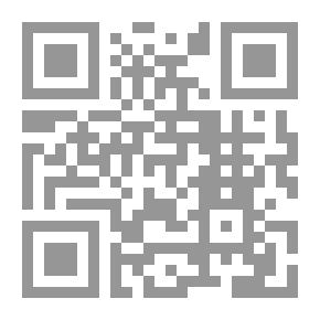 Qr Code الأصل فى الإنسان البراءة ضمانات المتهم (فى الإستجواب والإعتراف والمحاكمة الجنائية وطرق الإثبات الجنائى وأوامر الاعتقال)