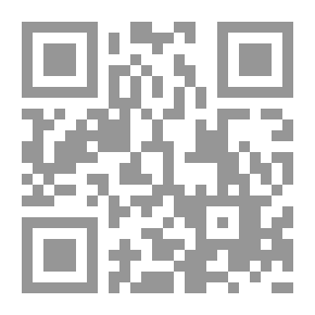 Qr Code الحفيدة