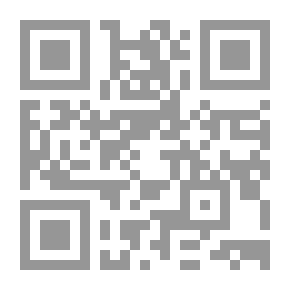 Qr Code المنافسة في ظل اتفاقية التريبس وأثرها علي المعلومات غير المفصح عنها