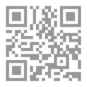 Qr Code Femmes et Hommes dans le Coran: quelle egalite؟