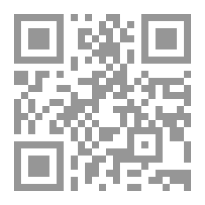 Qr Code دواء يقتل (سافاري #17)