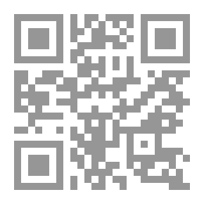 Qr Code الشيء بين الجوهر والعرض
