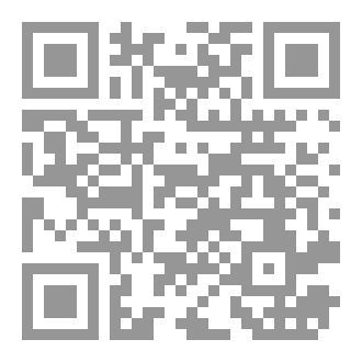 Qr Code صمت الحواشي