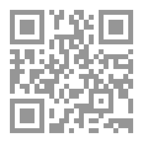 Qr Code سلطان الغرام حب وعشق وهيام (مختارات من المنظوم والمنثور في أروع ما كتب في وصف ربات الخدور)