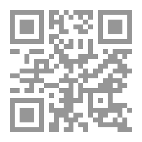 Qr Code إيما: رواية