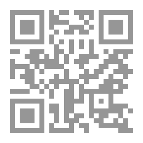 Qr Code غاية المرام في شرح شرائع الإسلام