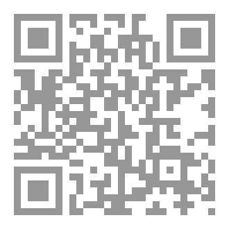 Qr Code ترجمة الشيخ أحمد بن الموفق الإدريسي الأسوكي