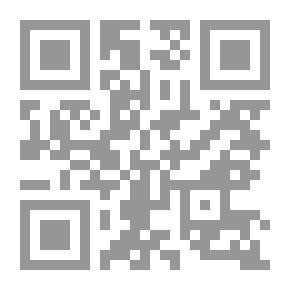 Qr Code الصخر