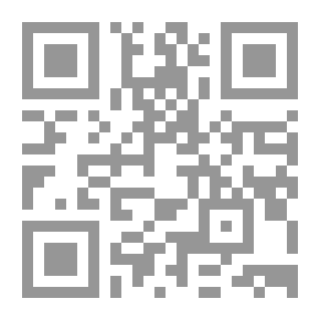 Qr Code الخلافة الإسلامية بين الوجوب والتخيير