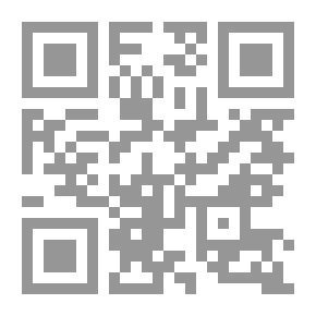 Qr Code الصعلوك مثلنا ، المجلد. 5