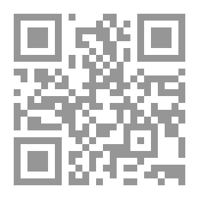 Qr Code نثر اللألى على نظم الامالى