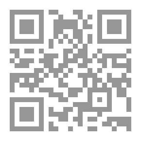 Qr Code أثر العرف في فهم النصوص (قضايا المرأة أنموذجاً)