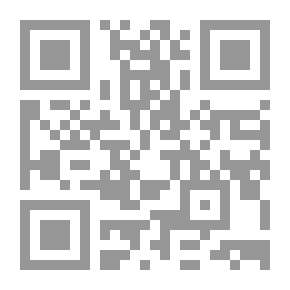 Qr Code بئر الأرواح: رواية