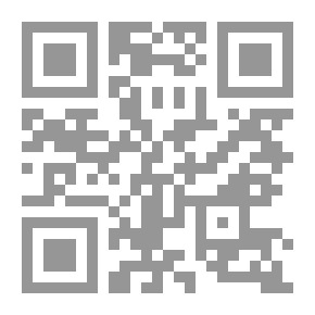 Qr Code مقدمات لمستقبل الأمة