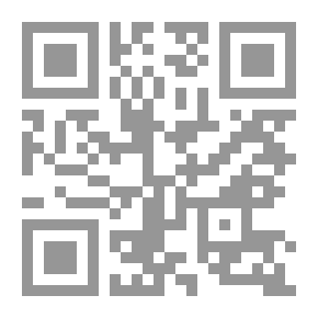 Qr Code اللعنة - رواية