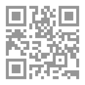 Qr Code كلوا من الطيبات واعملوا صالحا (سلسلة خير الهدى المصطفى ؛ 13)