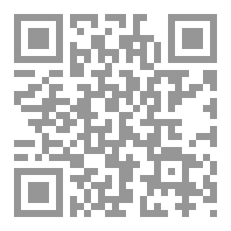 Qr Code إني راحله