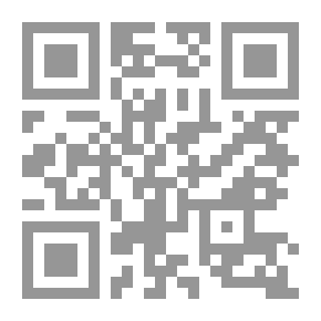 Qr Code بين طيات الورق