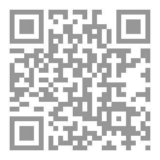 Qr Code ديوان 