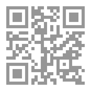 Qr Code أطروحة في الهندسة الإحداثيّة المستويّة ؛ أو ، تطبيق طريقة الإحداثيات على حل المشكلات في الهندسة المستوية