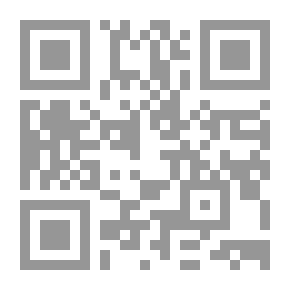 Qr Code المقالات ومعه عيون المسائل والجوابات ط2