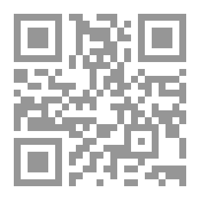 Qr Code الإقتصاد الإسلامي - الوقائع والأفكار الإقتصادية