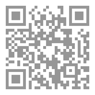 Qr Code صفات أولياء الله