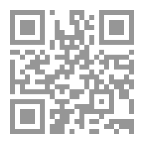 Qr Code Preventive Legitimate Defense In The Light Of The Provisions Of International Law: An Applied And Original Study