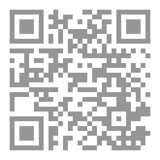 Qr Code قواعد نقد المتن