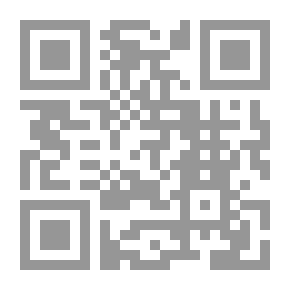 Qr Code النظرية العامة للتدخل في القانون الدولي العام