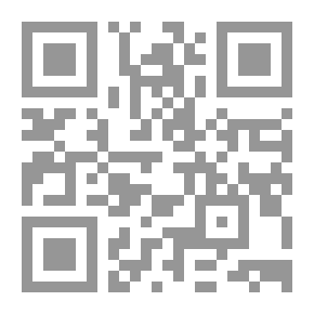 Qr Code أهل الذمة