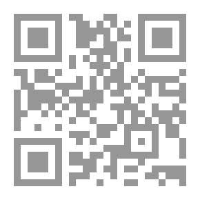 Qr Code Pomegranate - Poetry