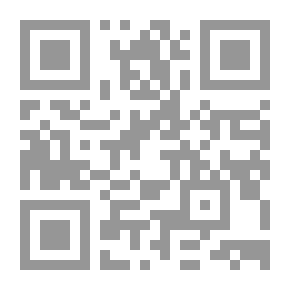 Qr Code المصطلحات الطبية والبيولوجية لطلاب ما قبل التخرج وما بعد التخرج في الطب والصيدلة والعلوم