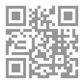 Qr Code Interpretation Of Ibn Burjan - Alert The Understandings To Reflect On The Wise Book