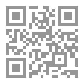 Qr Code شخصية الشيخ عبد العزيز بن باز الفكرية والثقافية