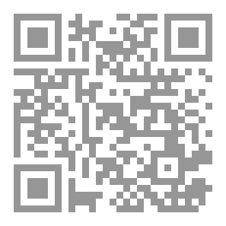 Qr Code لطائف قرآنية