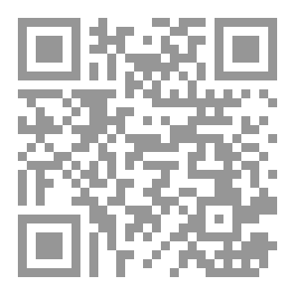 Qr Code كتاب نون الانوثة