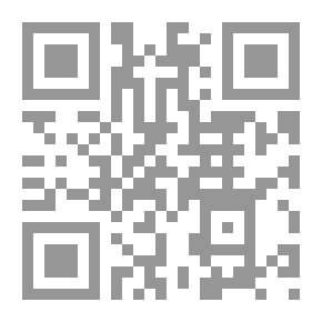 Qr Code على هامش الغفران