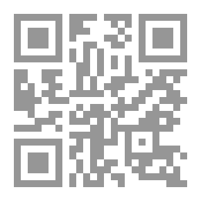 Qr Code The Most Beautiful Names Of God (The Most Beautiful Names Of God Series: 9)