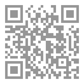 Qr Code طي الكتمان