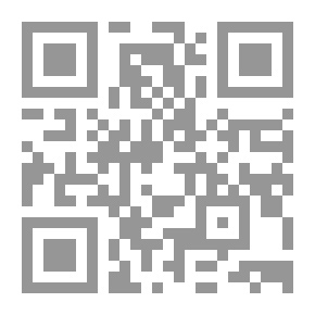 Qr Code نظام الشهر العقاري في القانون الجزائري