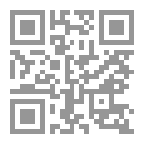 Qr Code الذات الكردية - مقاربات فينومينولوجية نقدية